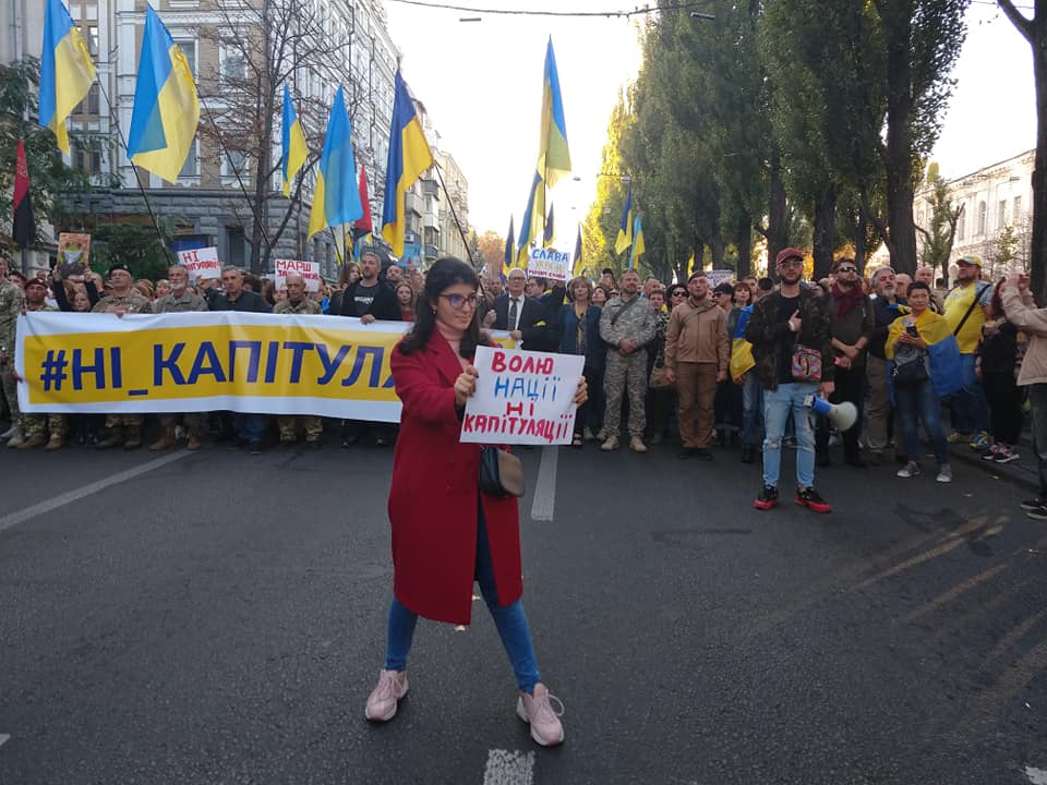 У Києві проходить мітинг до Дня захисника України та проти «капітуляції»