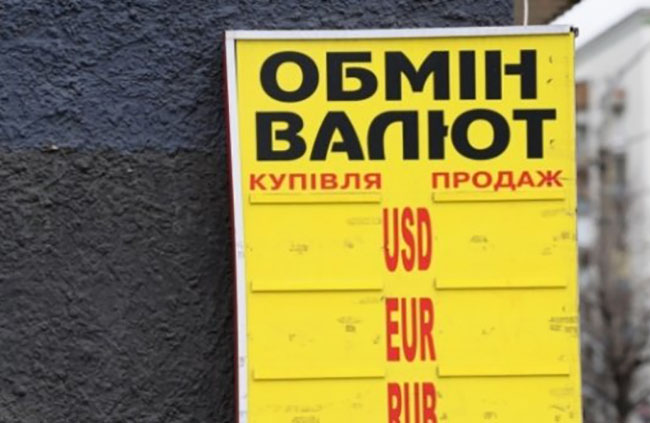 НБУ скасував обмеження на купівлю валюти та банківських металів за день
