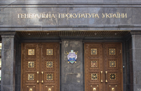 У Генпрокуратурі спростували заяву Рябошапки про погашену судимість нардепа від «Слуги народу»