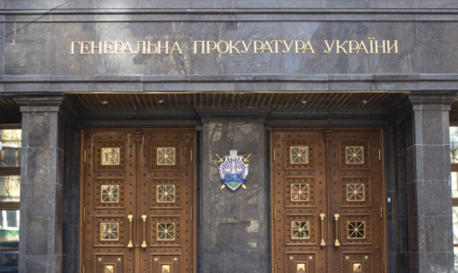 У Генпрокуратурі спростували заяву Рябошапки про погашену судимість нардепа від «Слуги народу»