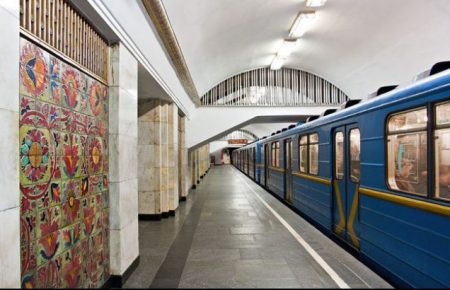 У Києві повідомили про мінування метро — три станції зачинені