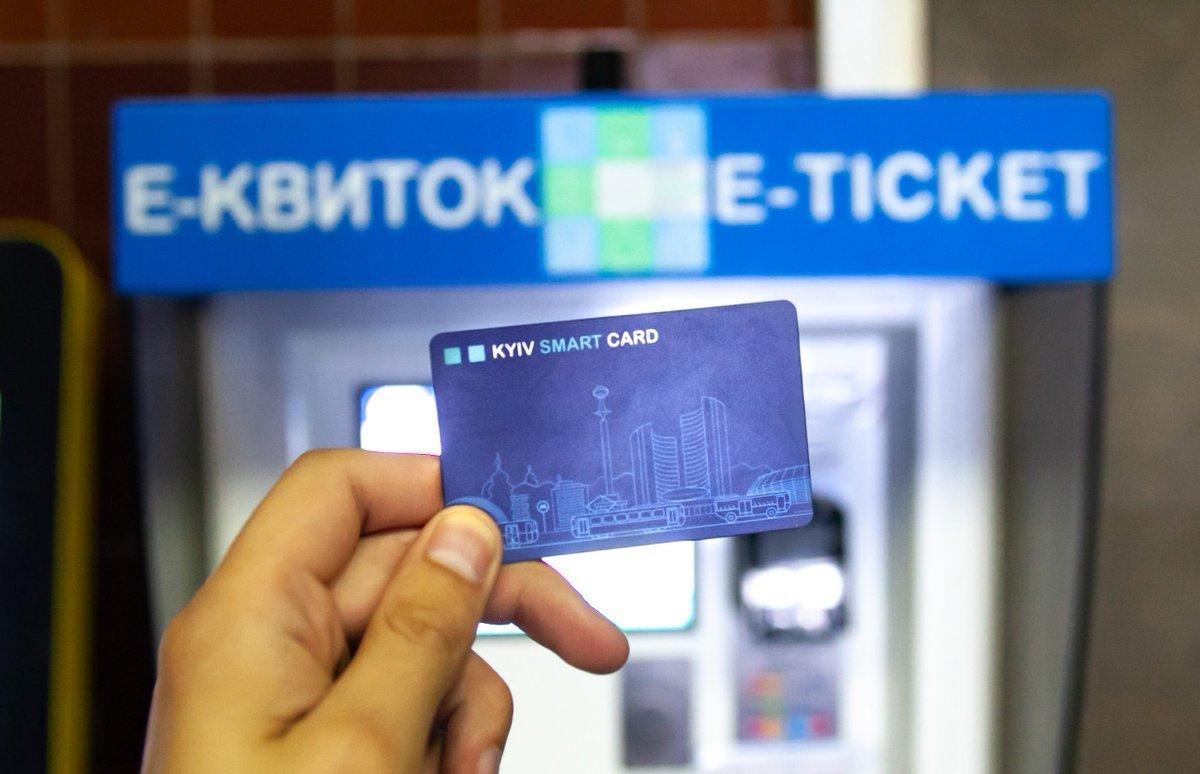 Роботу е-квитка у метро Києва відновили