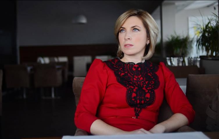 Депутатка Верещук написала заяву на звільнення з посади представниці Кабміну у Раді