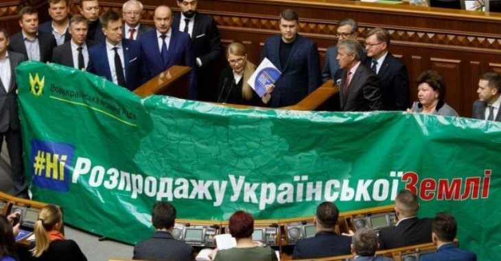 Законопроєкт про ринок землі: хто популісти нової Ради? Законопроєкт про ринок землі: хто популісти нової Ради?