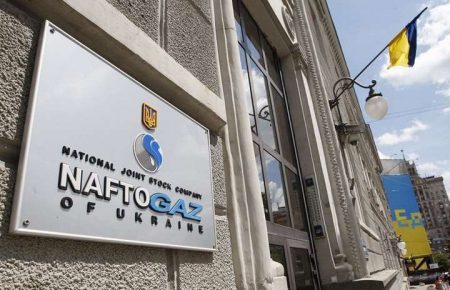 РФ записує газ «ЛДНР» ‎на рахунок «Нафтогазу» — Харченко