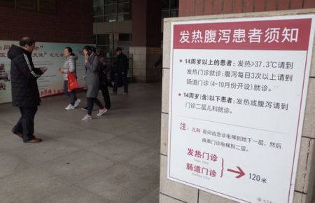 У Китаї в чоловіка виявили бубонну чуму, це третій випадок за останній час