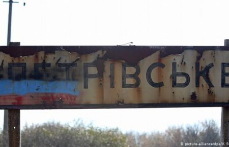 ОБСЄ: Розмінування біля Петрівського має розпочатися не пізніше 13 листопада