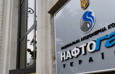 Нова зустріч щодо транзиту російського газу через Україну відбудеться наступного тижня — міністр енергетики РФ