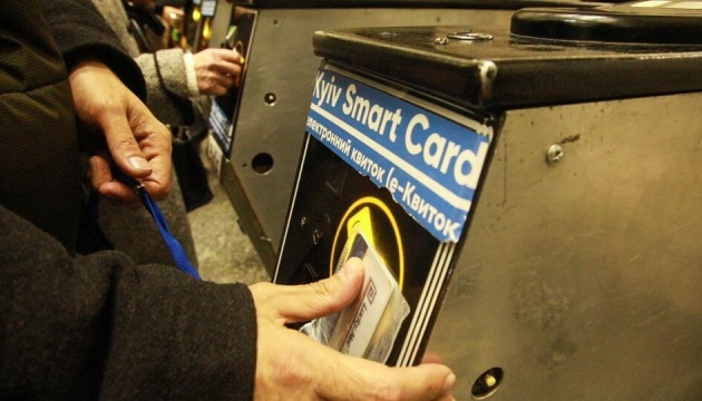 У метро Києва попередили, що Е-квитки тимчасово не працюють