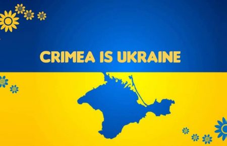 Посольство України звернулося до Держдепу та Apple через «російський Крим» 