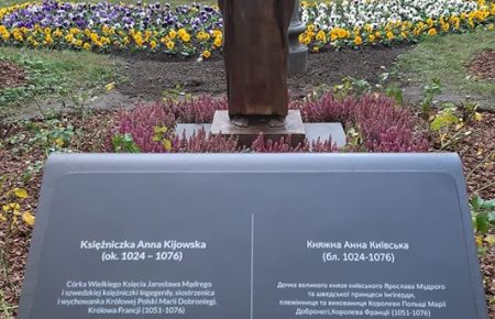 У Кракові встановили пам’ятник Анні Київській