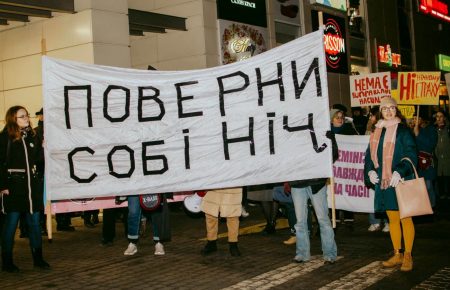 Чому Марш за безпеку жінок у Львові відбувся в оточенні поліції?