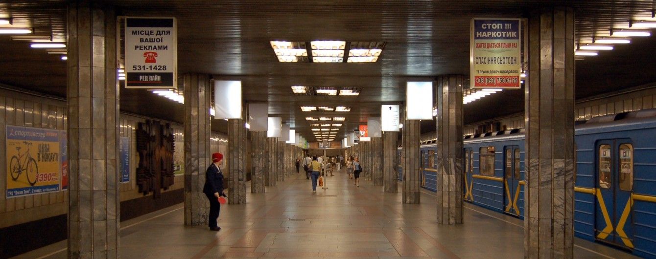 У неділю в Києві можливі зміни у роботі метро