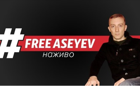 У креативному просторі IZONE триває правозахисна мистецька акція «#FreeAseyev День солідарності зі Станіславом Асєєвим» (відео)