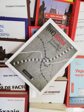 Я пишу свої репортажі, щоб люди відчули, що таке жити у «червоній зоні» — журналістка з Донбасу