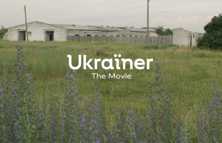 Ми знімали Україну такою, якою вона є — Богдан Логвиненко про повнометражний фільм «Ukraїner. The Movie»