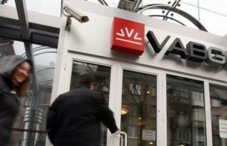 У справі VAB Банку оголосили в розшук ще одного керівника — Дениса Мальцева
