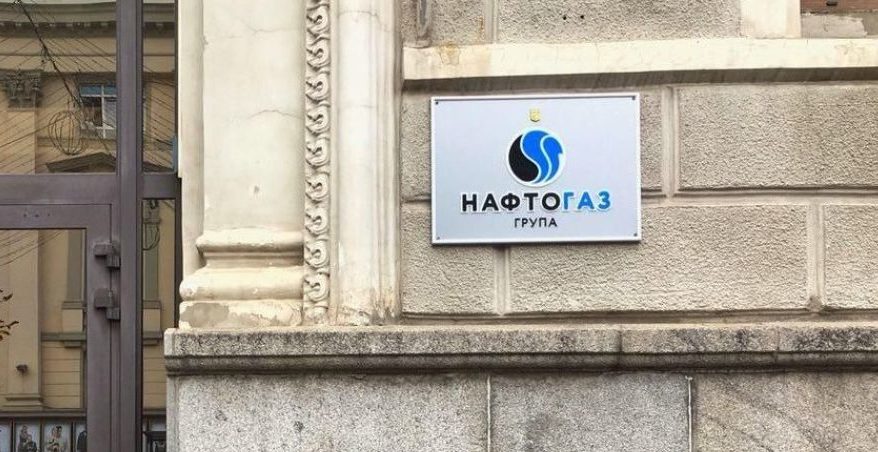 «Нафтогаз» виграв у «Газпрому» апеляцію у Стокгольмському арбітражі