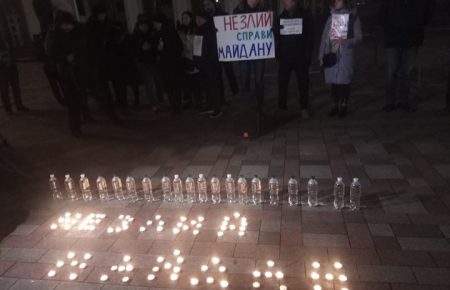 «Не злий Майдан»: активісти вимагають розслідувати справи Євромайдану