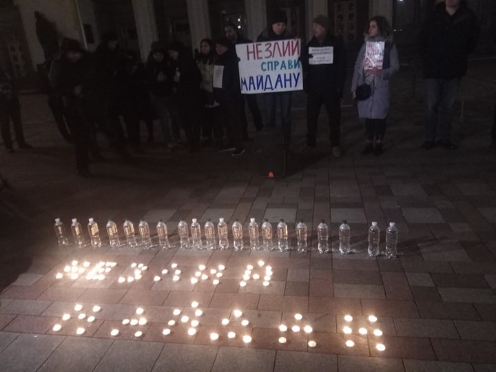 «Не злий Майдан»: активісти вимагають розслідувати справи Євромайдану