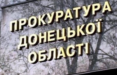 Заступника міського голови Слов’янська підозрюють у посяганні на територіальну цілісність України — прокуратура