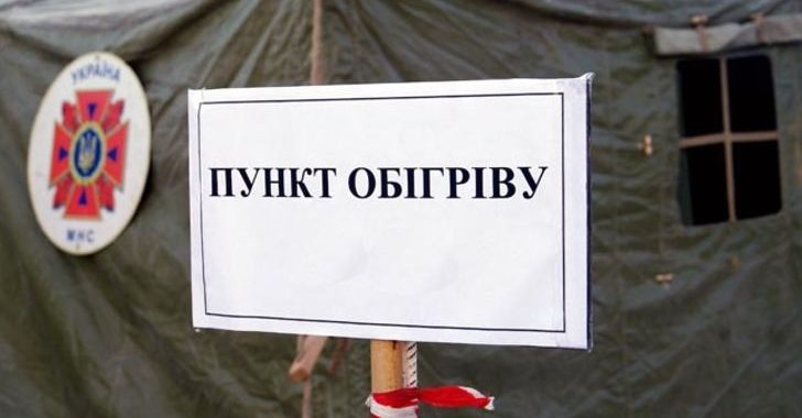 В основному люди приходять зранку, щоб погрітися після ночі — адміністраторка пункту обігріву В основному люди приходять зранку, щоб погрітися після ночі — адміністраторка пункту обігріву