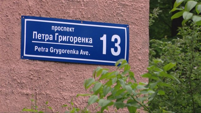 Суд у Харкові відмовився повернути проспекту ім'я Жукова
