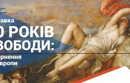 «Україні незалежність не впала з неба»: в Києві відкрилася виставка про революції України та Європи