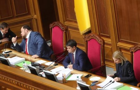 Депутати ухвалили законопроект про протидію відмиванню доходів та фінансуванню тероризму