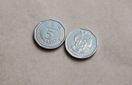 Від 20 грудня в обігу з'являться монети номіналом 5 гривень