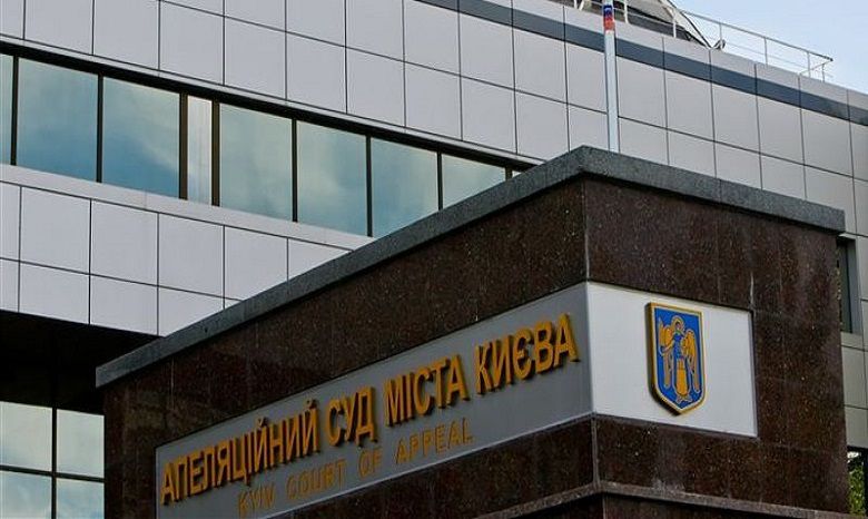 Апеляційний суд підтвердив законність перейменування проспектів Бандери та Шухевича