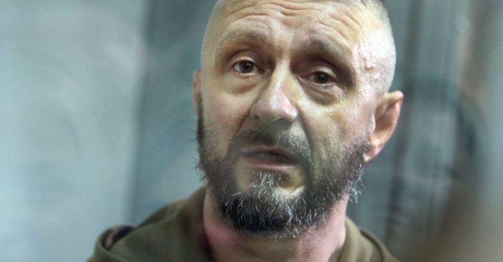 Антоненко подав у суд на Зеленського, Авакова, Рябошапку та Коваля Антоненко подав у суд на Зеленського, Авакова, Рябошапку та Коваля