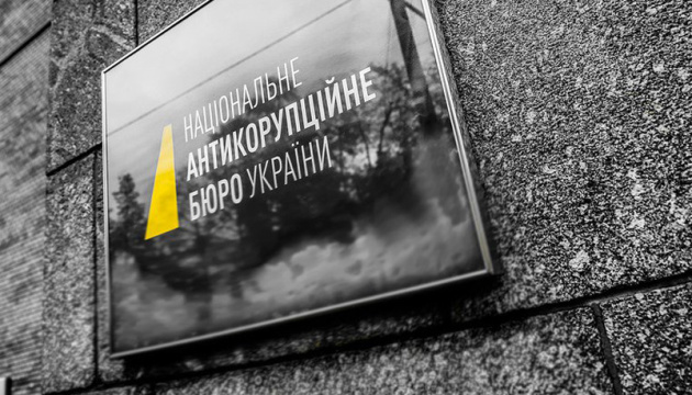 Справи Майдану: ГПУ передає провадження до НАБУ та ДБР