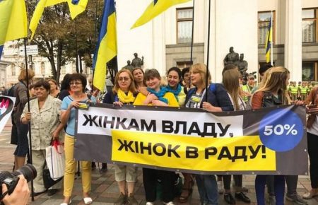 Гендерний розрив: українки мало представлені в політиці — докторка економічних наук Жарова