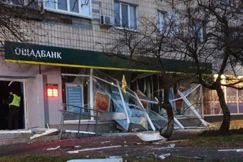 Напад на відділення «Ощадбанку» у Києві: двом людям оголосили підозру