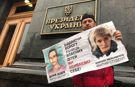 Теракт біля Палацу спорту в Харкові: чи можливий обмін обвинувачених