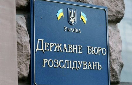Адвокат Януковича і його охоронця став заступником голови ДБР — адвокатка Закревська