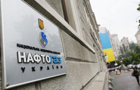 «Нафтогаз» назвав умови, за яких відкличе новий позов проти «Газпрому»