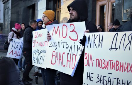 92 тисячі ВІЛ-позитивних українців можуть залишитися без ліків — активісти