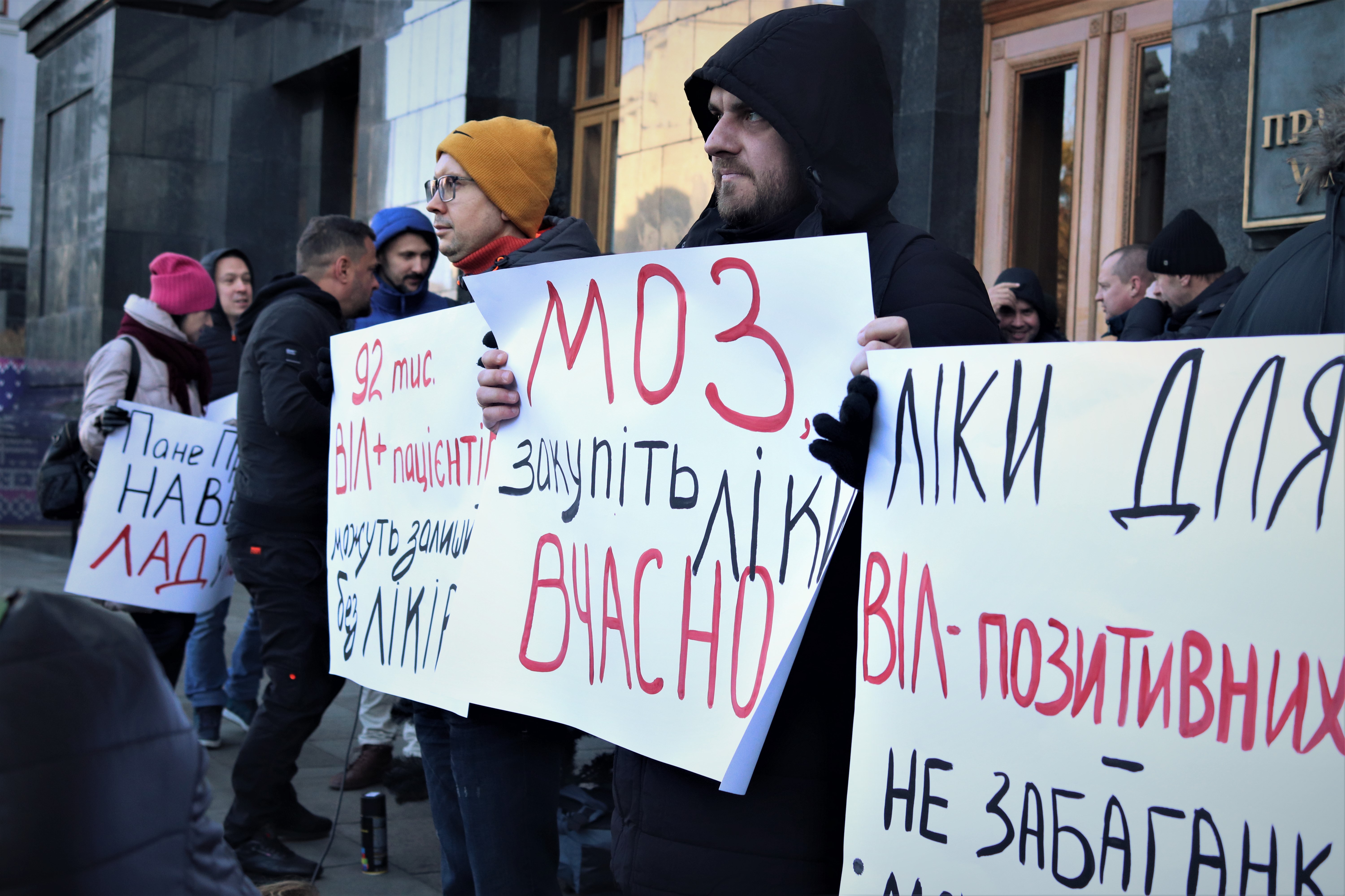 92 тисячі ВІЛ-позитивних українців можуть залишитися без ліків — активісти