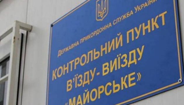 КПВВ «Майорське» не працюватиме 29 грудня із технічних причин — ООС