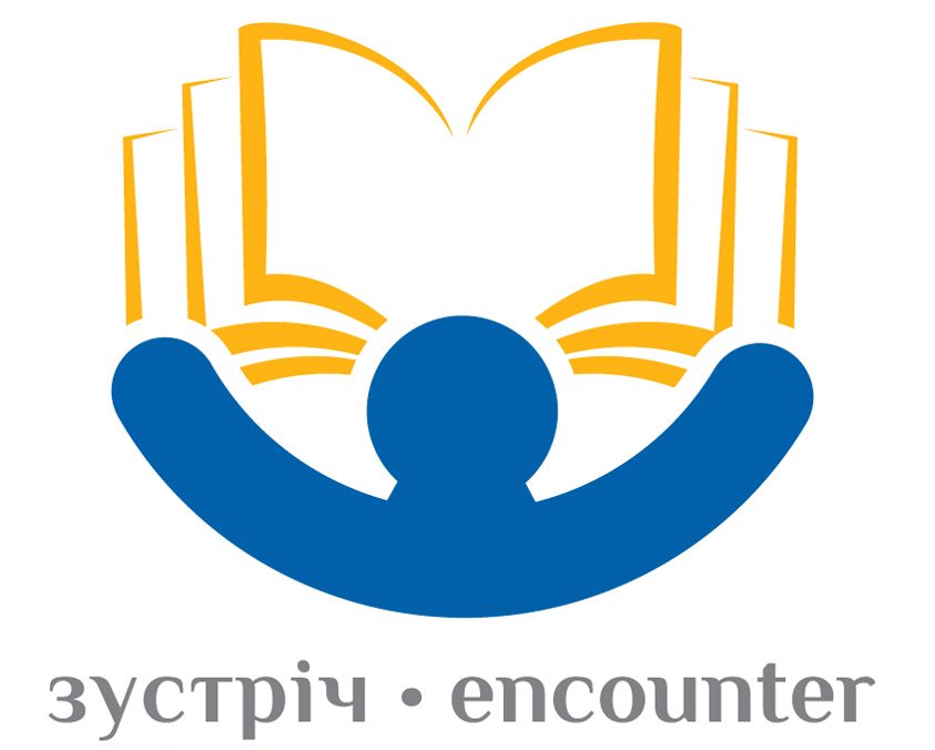 Започаткували україно-єврейську літературну «Зустріч»