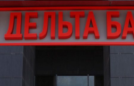 Екс-керівництво «Дельта Банку» підозрюють у розкраданні 4,4 млрд гривень