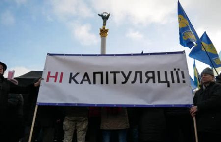 У Києві проходить акція «Червоні лінії» для Зеленського