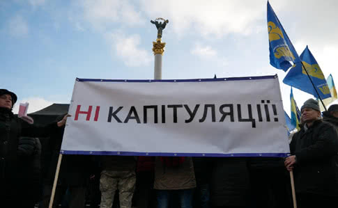 У Києві проходить акція «Червоні лінії» для Зеленського