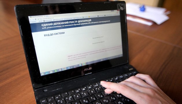 Доступ до реєстрів Міністерства юстиції зробить роботу НАЗК швидшою та результативнішою — Ковтуненко