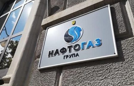 Газпром виплатив українському Нафтогазу майже $3 млрд