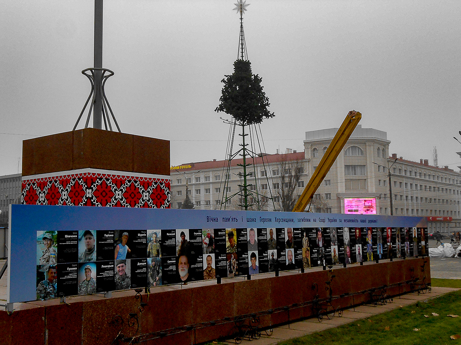 У Херсоні головну ялинку монтують біля меморіалу загиблим на Донбасі. Частина містян проти
