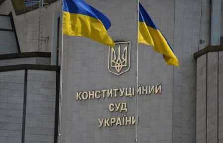 КС визнав неконституційним законопроєкт Зеленського про дострокове позбавлення мандата за прогули та «кнопкодавство»