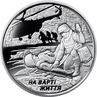 НБУ на честь військових випустив пам’ятні монети
